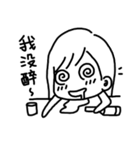 boring woman（個別スタンプ：24）