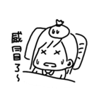 boring woman（個別スタンプ：26）