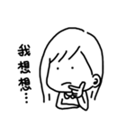 boring woman（個別スタンプ：27）
