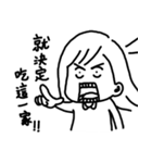 boring woman（個別スタンプ：28）
