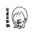 boring woman（個別スタンプ：30）