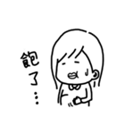 boring woman（個別スタンプ：31）