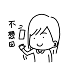 boring woman（個別スタンプ：33）