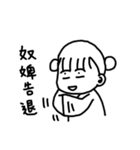boring woman（個別スタンプ：39）