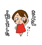 私。。。きよえです。（個別スタンプ：2）