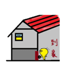 tsuyoshikun（個別スタンプ：5）