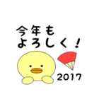 鶏の正月2017（個別スタンプ：20）