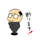 butyo！（個別スタンプ：4）