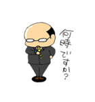 butyo！（個別スタンプ：6）
