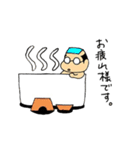 butyo！（個別スタンプ：9）