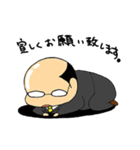 butyo！（個別スタンプ：18）