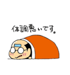 butyo！（個別スタンプ：19）