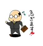 butyo！（個別スタンプ：24）