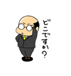 butyo！（個別スタンプ：25）