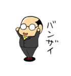 butyo！（個別スタンプ：40）