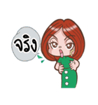 Nong Saiyai（個別スタンプ：23）