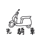 Series Of Lounger stickers 5.0（個別スタンプ：7）