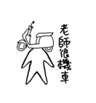 Series Of Lounger stickers 5.0（個別スタンプ：19）