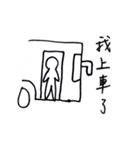 Series Of Lounger stickers 5.0（個別スタンプ：24）