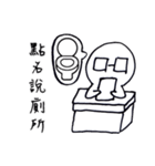 Series Of Lounger stickers 5.0（個別スタンプ：40）