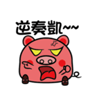 Meatballs pig（個別スタンプ：2）