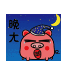 Meatballs pig（個別スタンプ：8）