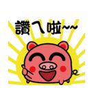 Meatballs pig（個別スタンプ：9）