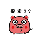 Meatballs pig（個別スタンプ：10）