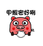 Meatballs pig（個別スタンプ：14）