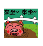 Meatballs pig（個別スタンプ：21）