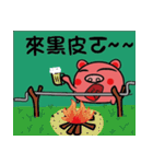 Meatballs pig（個別スタンプ：24）