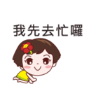 Anny sister 2(Dynamic sticker)（個別スタンプ：19）