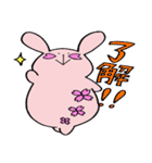 うさぎのさくらちゃん（個別スタンプ：3）