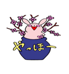 うさぎのさくらちゃん（個別スタンプ：9）