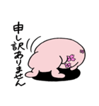 うさぎのさくらちゃん（個別スタンプ：10）