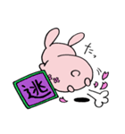 うさぎのさくらちゃん（個別スタンプ：11）
