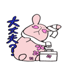 うさぎのさくらちゃん（個別スタンプ：16）