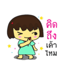 Nu cha cha 2（個別スタンプ：37）