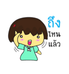 Nu cha cha 2（個別スタンプ：38）