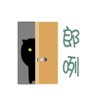 Lazy big head cat（個別スタンプ：29）