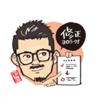 谷さんスタンプ（個別スタンプ：5）
