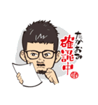 谷さんスタンプ（個別スタンプ：6）