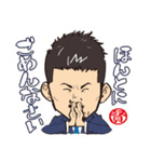 谷さんスタンプ（個別スタンプ：11）