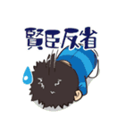 谷さんスタンプ（個別スタンプ：12）