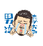 谷さんスタンプ（個別スタンプ：20）