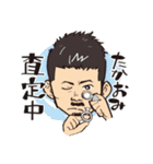 谷さんスタンプ（個別スタンプ：21）