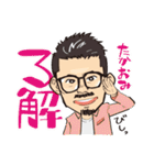 谷さんスタンプ（個別スタンプ：24）