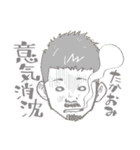 谷さんスタンプ（個別スタンプ：27）