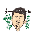 谷さんスタンプ（個別スタンプ：33）