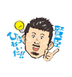 谷さんスタンプ（個別スタンプ：34）